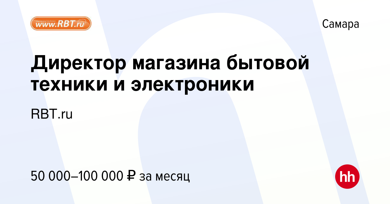 Магазины Бытовой Электроники Самара Магазины Бытовой Электроники Самара